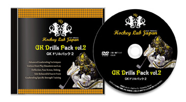 GK Drills vol.2