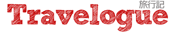 Travelogue Title Logo